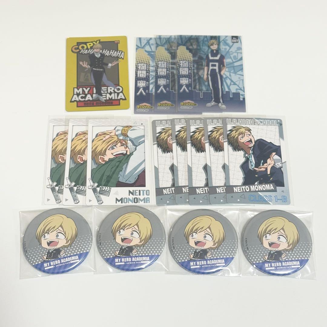 物間寧人 缶バッジ カード まとめ売り - メルカリ