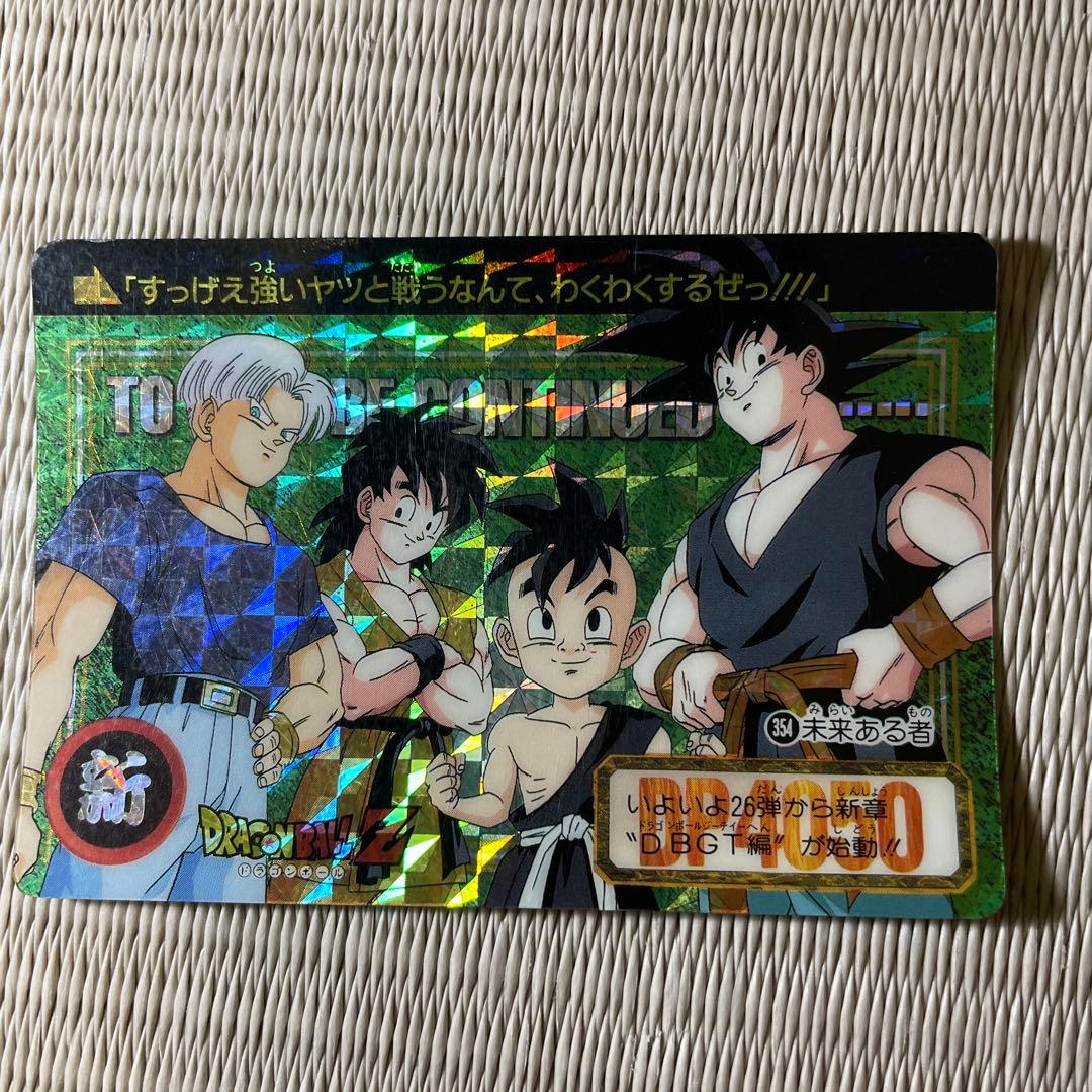 ドラゴンボール スーパーバトルカード 【354 奇跡の玉】 - メルカリ