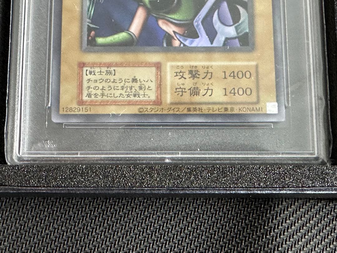 遊戯王】女剣士カナン 復刻版 ウルトラ PSA10