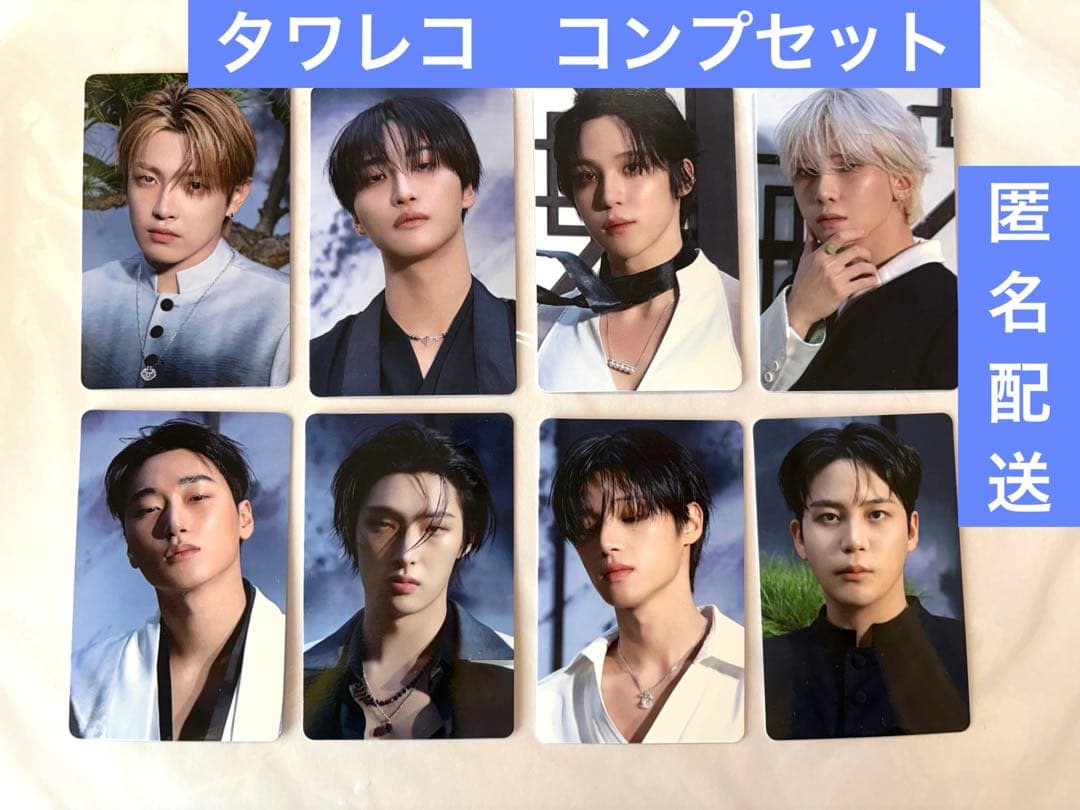 ATEEZ 特典 GOLDEN HOUR: part4 タワレコ トレカ コンプ - メルカリ