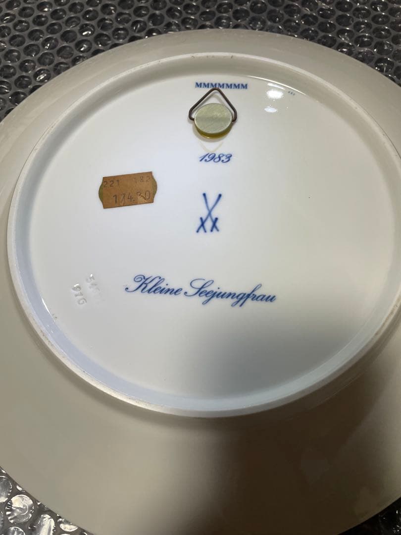 マイセンイヤープレート人魚姫 1863年製