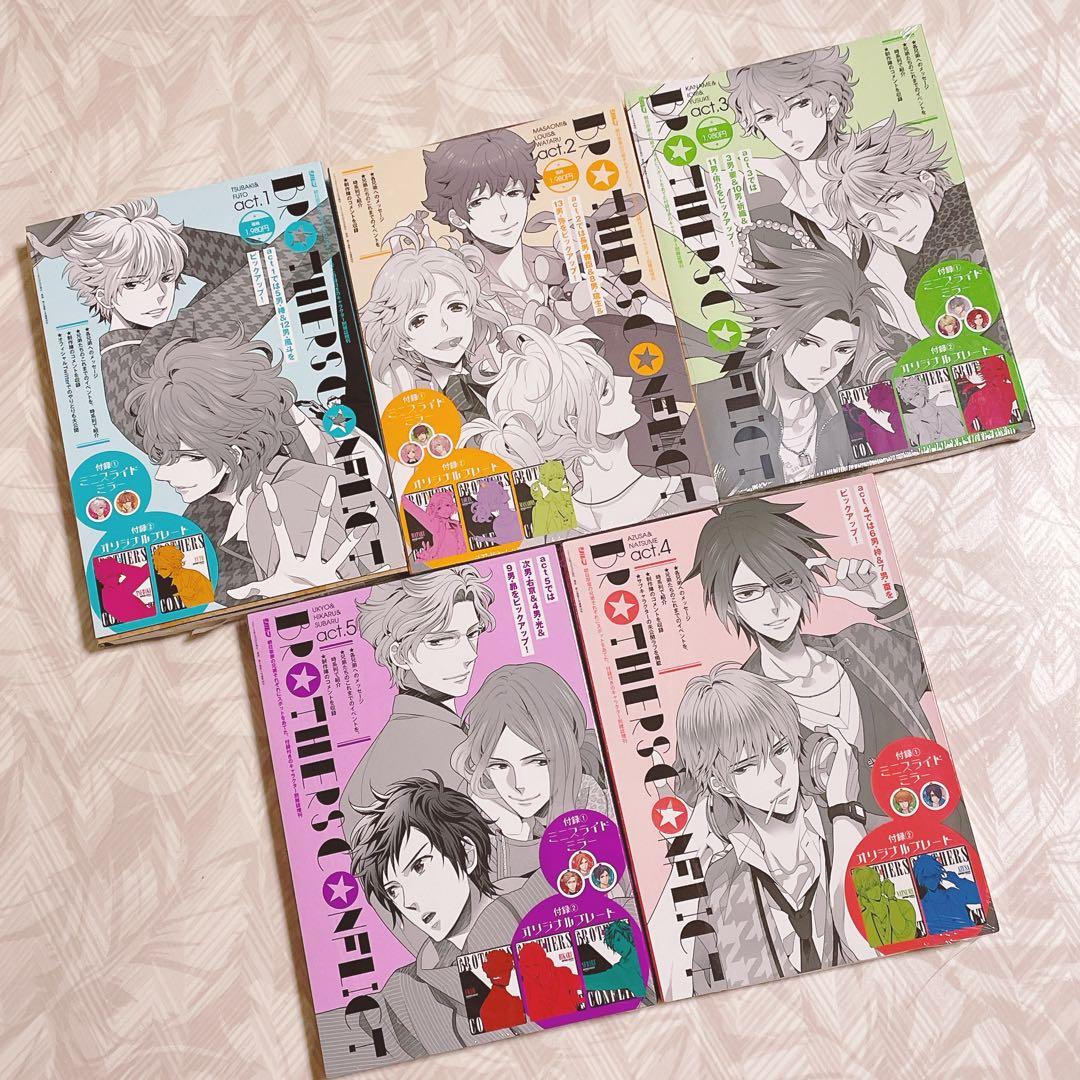 ⭐激レア⭐BROTHERS CONFLICT ブラコン 増刊号 コンプリート ゲオ公式通販サイト/ゲオオンラインストア【中古】BROTHERS