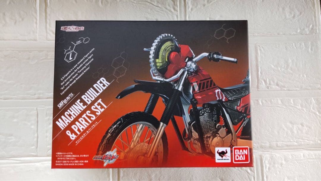 S.H.Figuarts マシンビルダー＆パーツセット