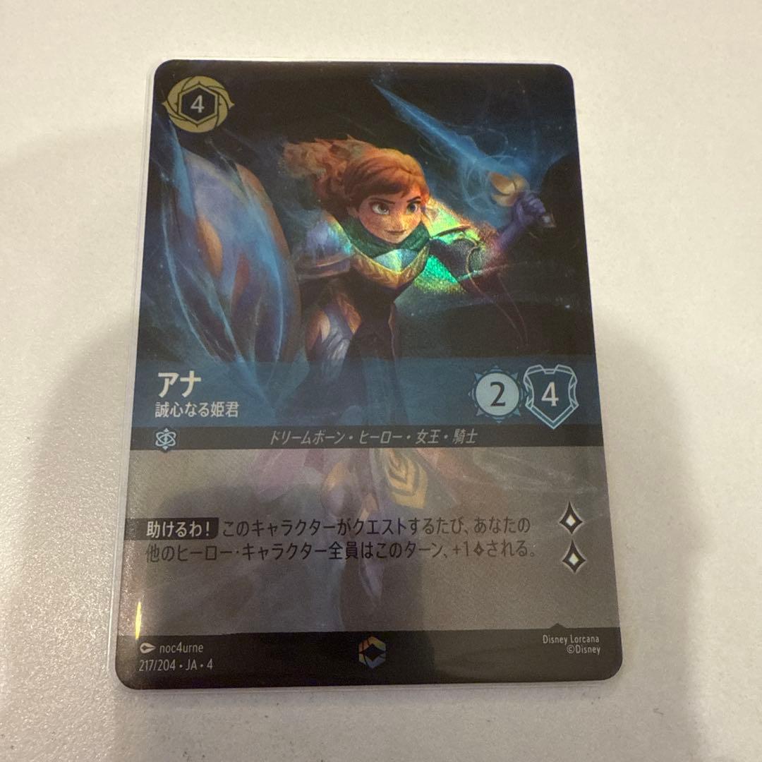 アナ　エンチャンテッド　ディズニーロルカナ Disney（ディズニー） ディズニーロルカナ ミッキーマウス_きまぐれな