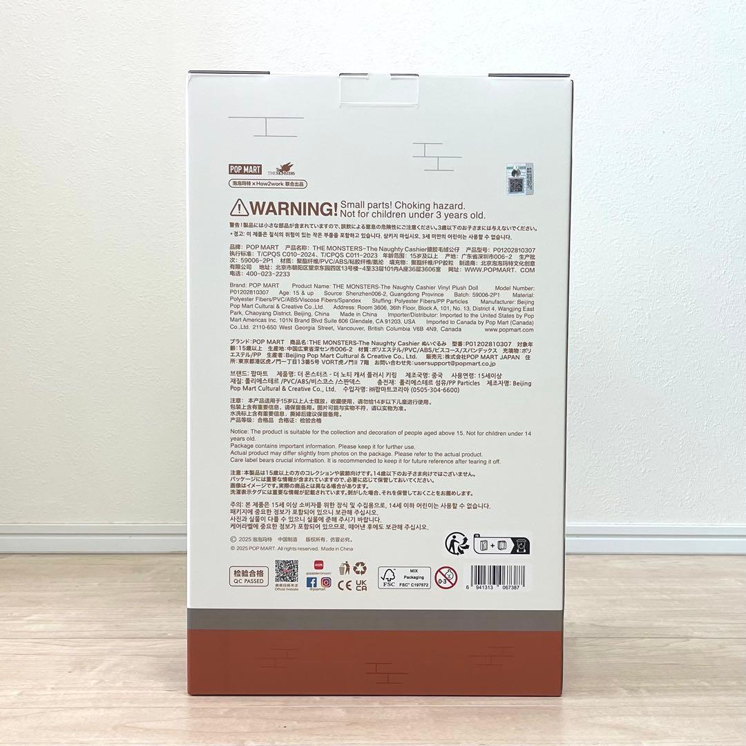 LABUBUラブブ The Naughty Cashierぬいぐるみ - メルカリ