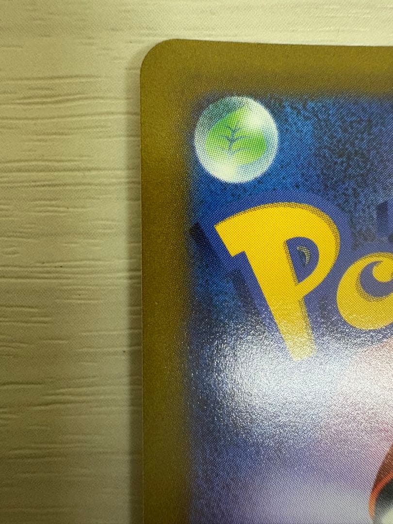 アルセウスVSTAR UR S9 スターバース 125/100 - メルカリ