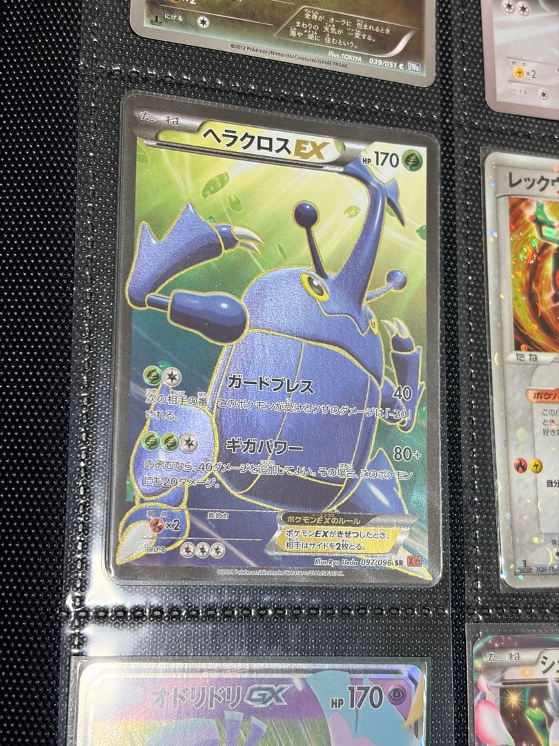 約150枚！古いカードのみ】旧裏、bw、xy、dpなど ポケモンカードまとめ