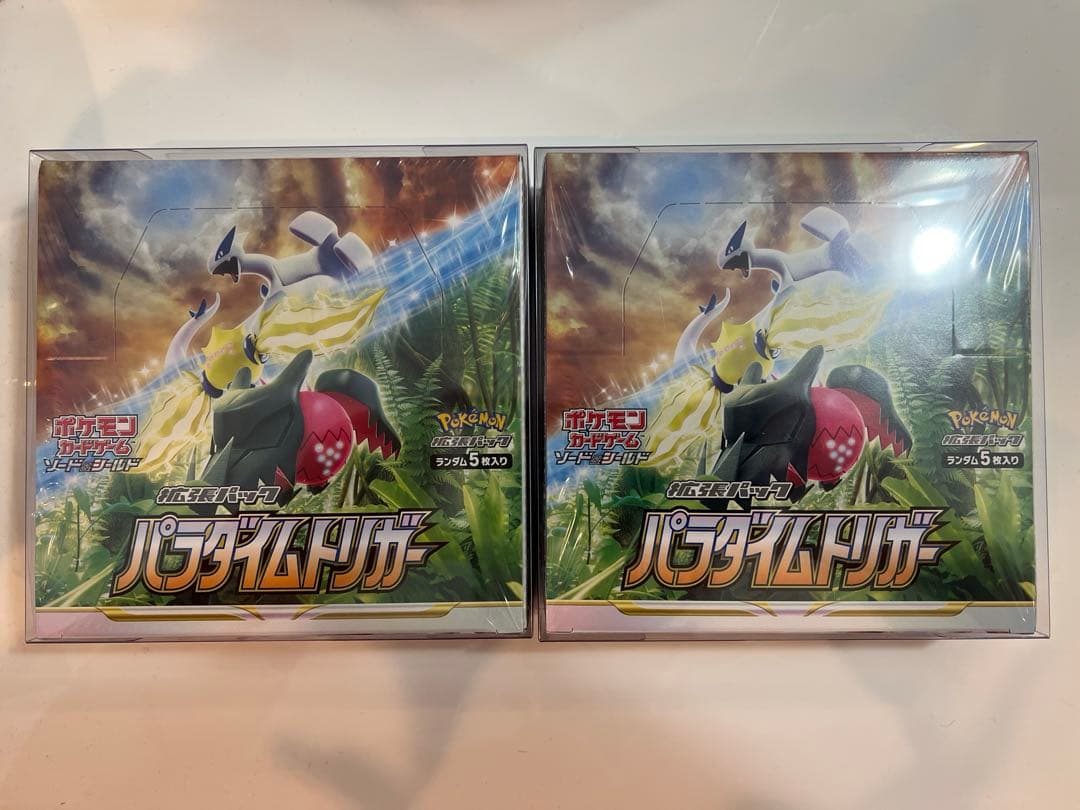 シュリンク付き パラダイムトリガー 2BOX