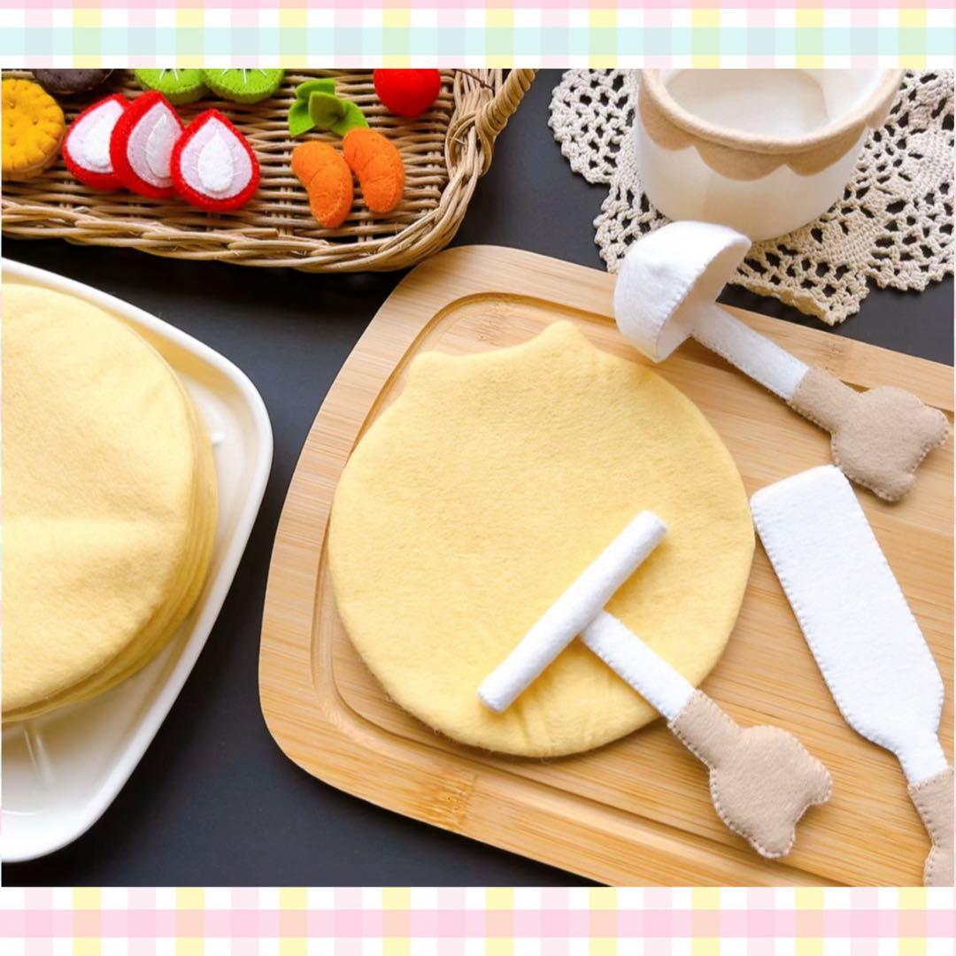 クレープ屋さんオーダーページ】フェルトままごと おままごと - メルカリ