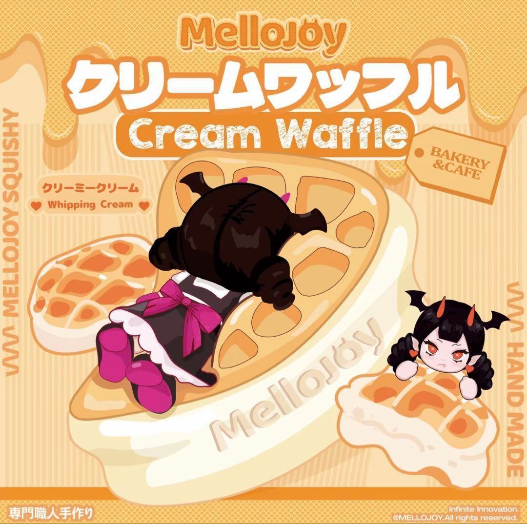 ✩*✩様 Mellojoy メロジョイワッフル 四角 スクイーズ シュリンク付き