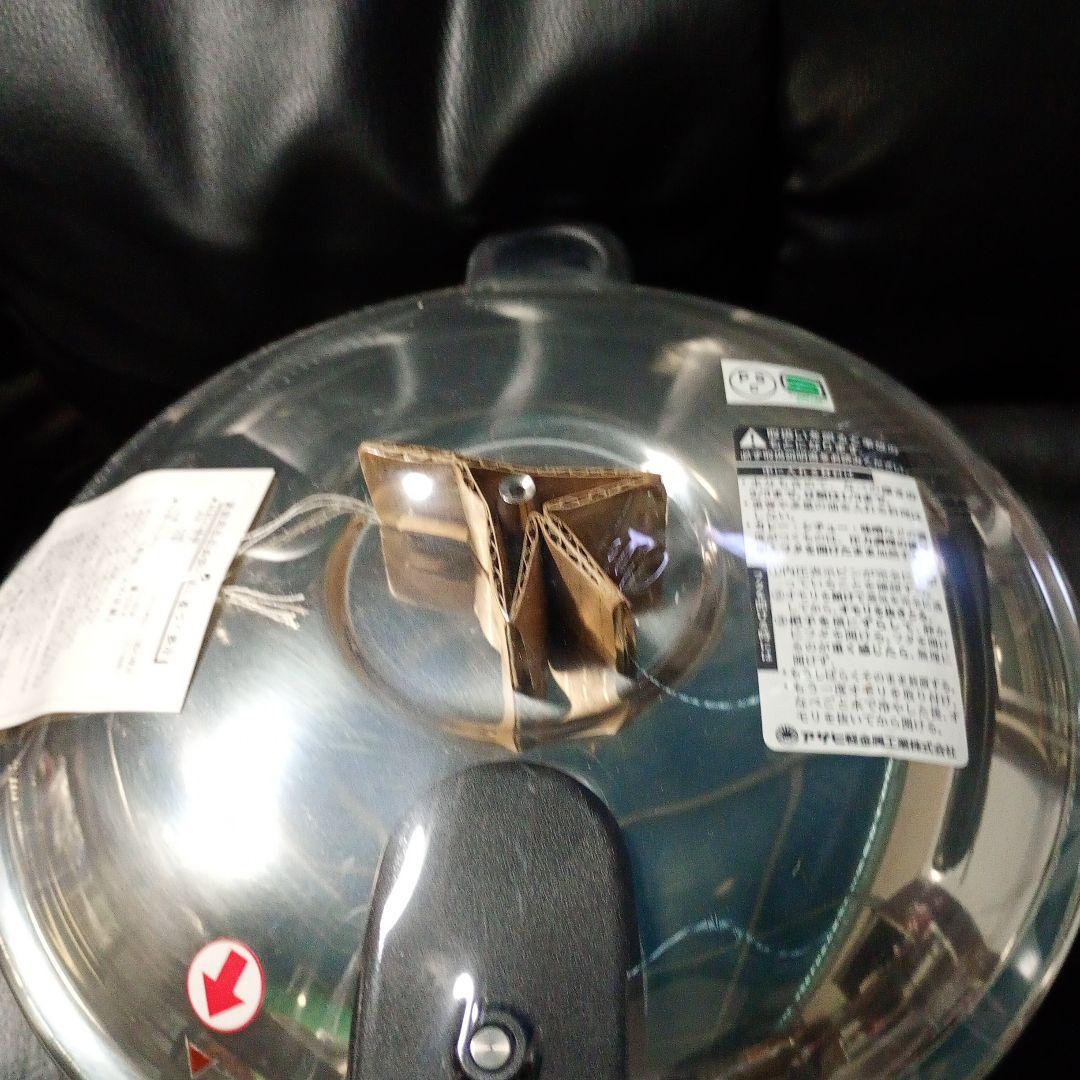 アサヒ軽金属 圧力鍋　3.0L 未使用品　安全弁無