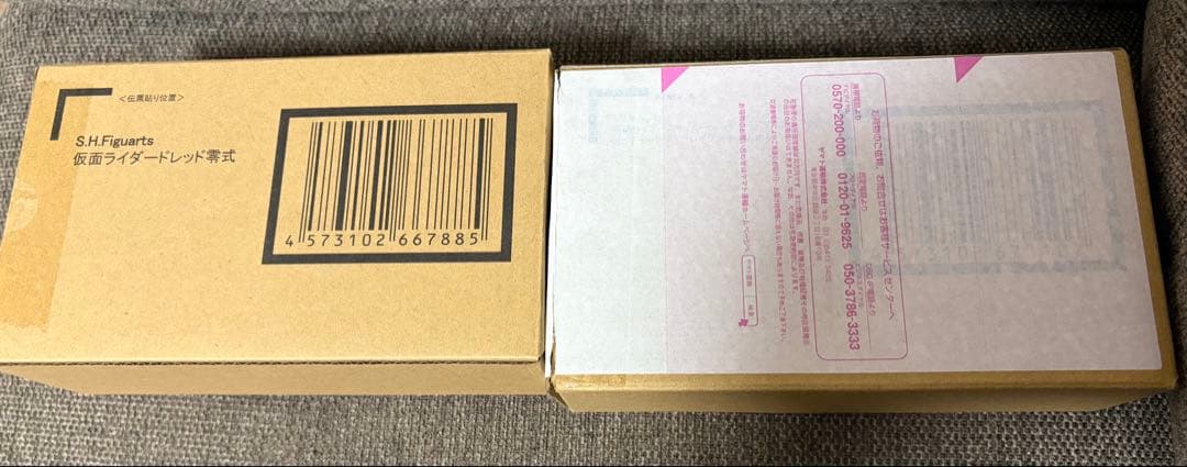 バンダイ S.H.Figuarts 仮面ライダーガッチャード セット