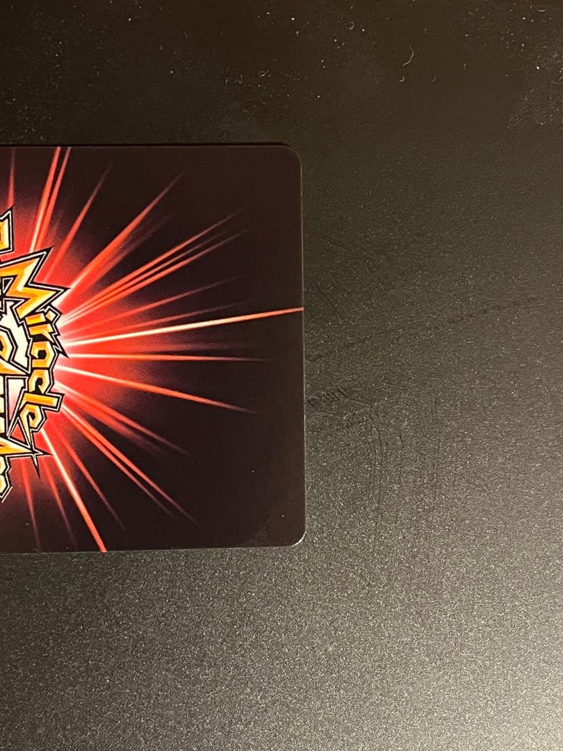 ミラバト ナルト プロモ 劇場版特典 未開封4つ+開封品1枚 - メルカリ