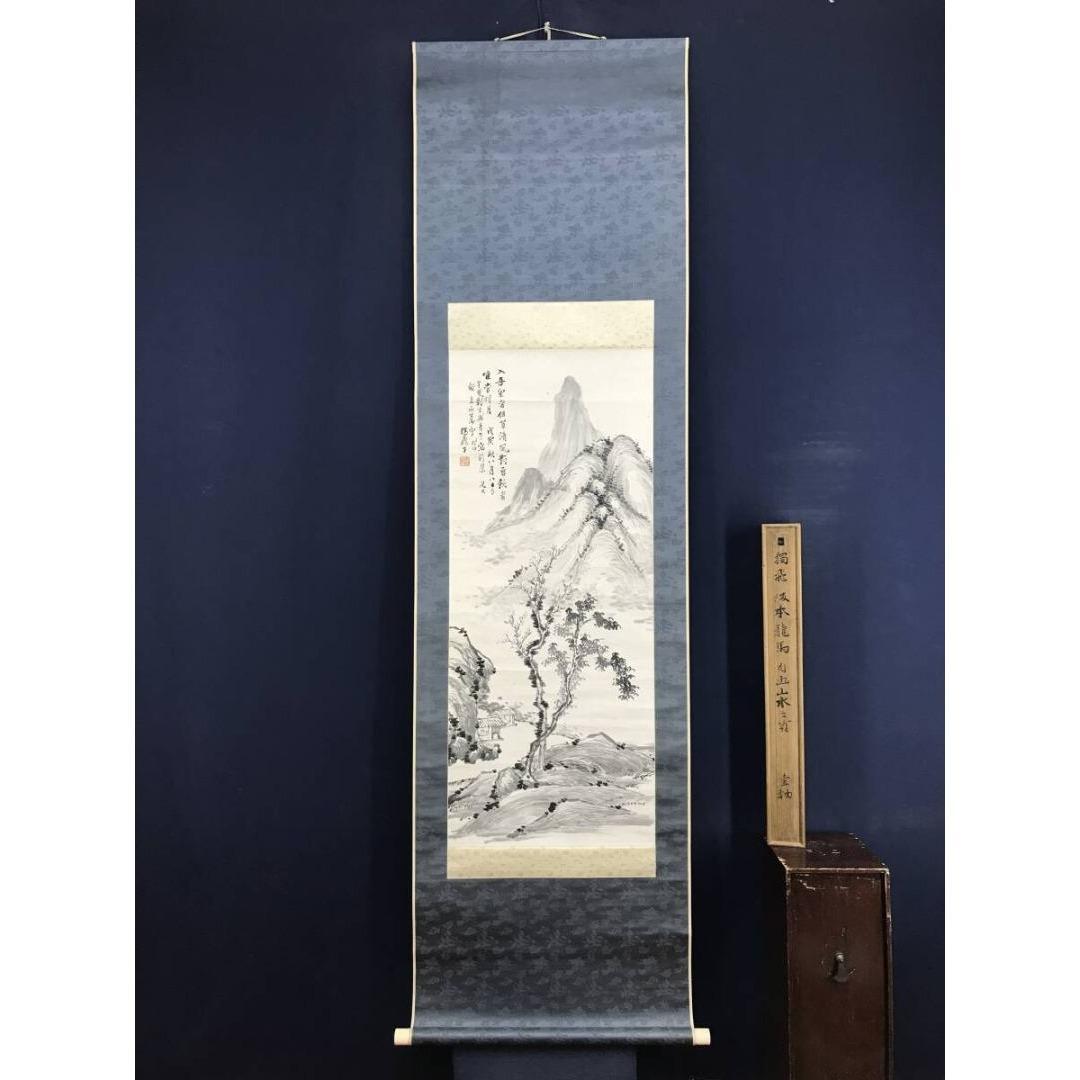 模写/坂本龍馬/獨飛/山水画賛/掛軸☆宝船☆AK-888 - メルカリ