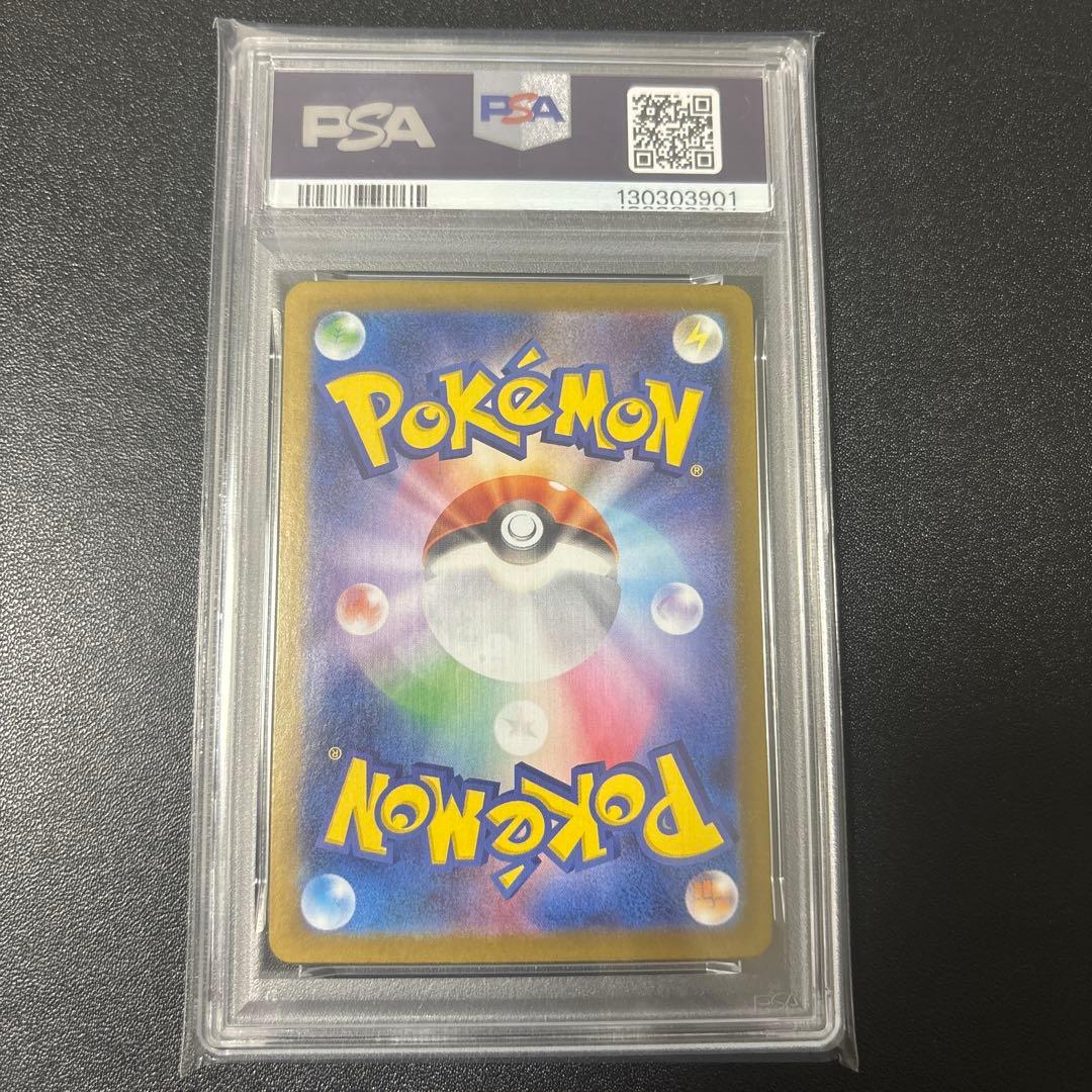 サンダースex sar PSA10 - メルカリ