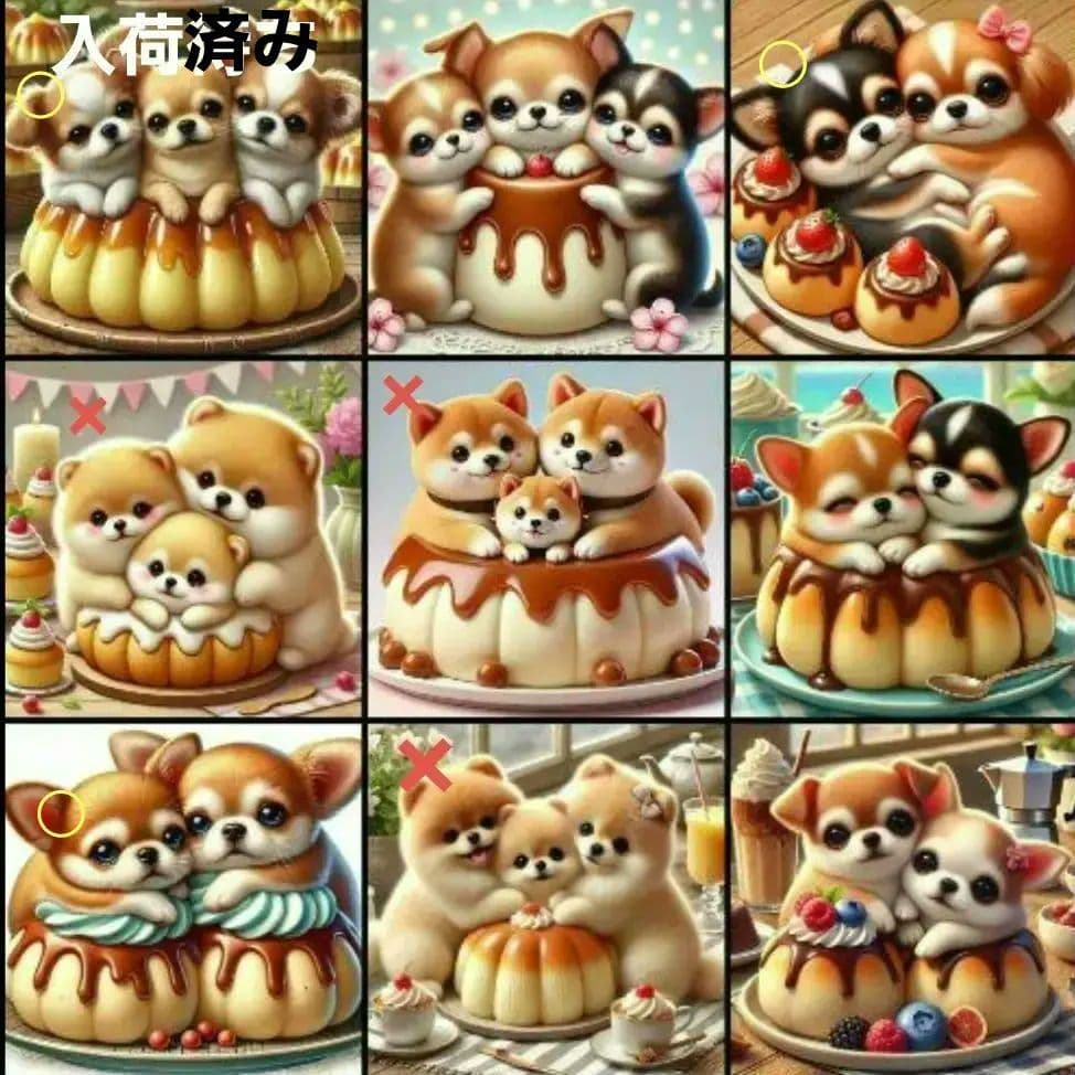 ななちゃん様確認用①