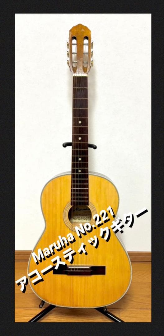 Martha No.221 アコースティックギター JAPANヴィンテージ Martha No.221 アコースティックギター JAPANヴィンテージ - メルカリ
