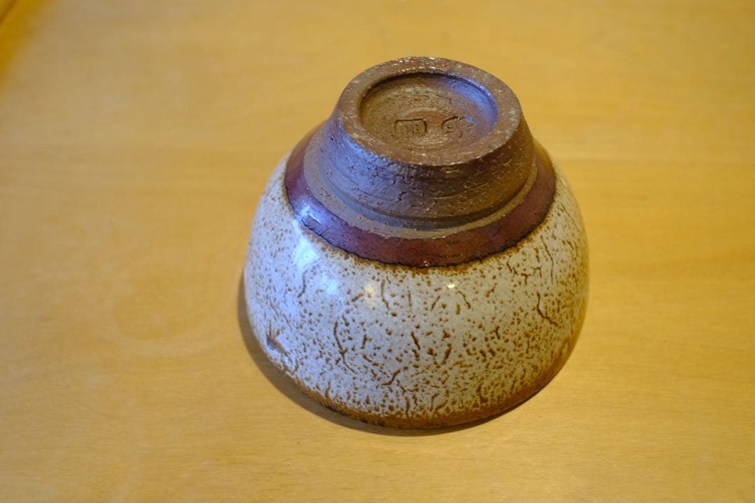 バーナードリーチ 銘印 茶碗 / バーナード・リーチ 民藝 民芸 陶芸