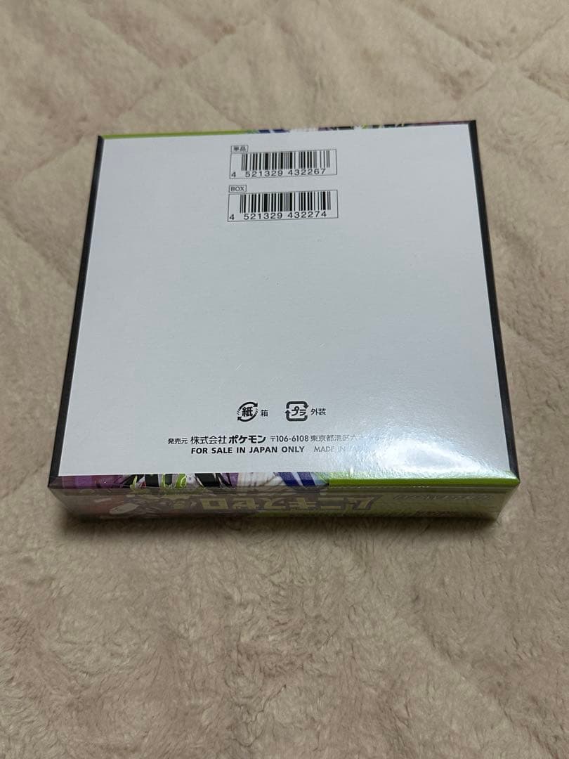 新品未開封】ムニキスゼロ 1BOX インフェルノX 1BOX 合計2BOX - メルカリ