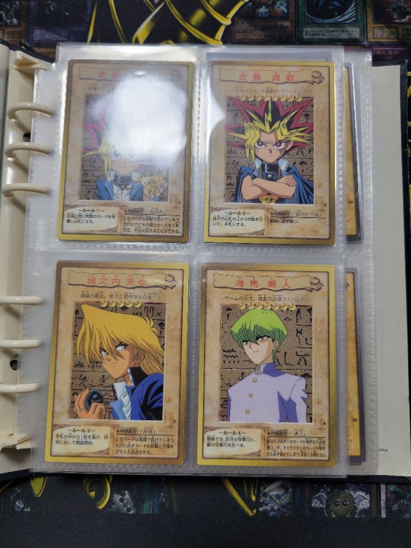 遊戯王] 青眼の白龍 他 バンダイ版まとめ売り 遊戯王OCG デュエル