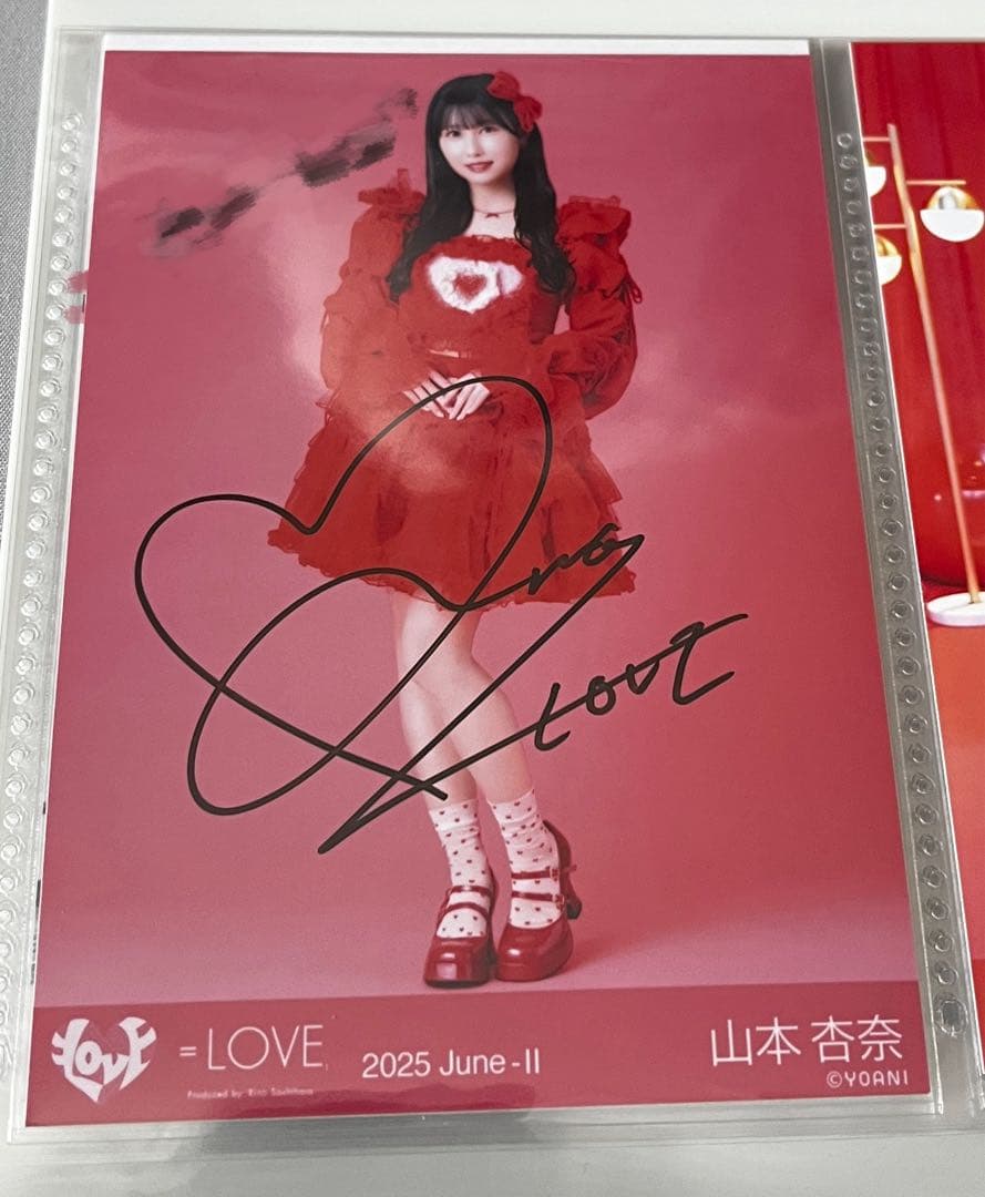 Endless SHOCK 2024 博多座 DVD 新品未開封 シリアル付き