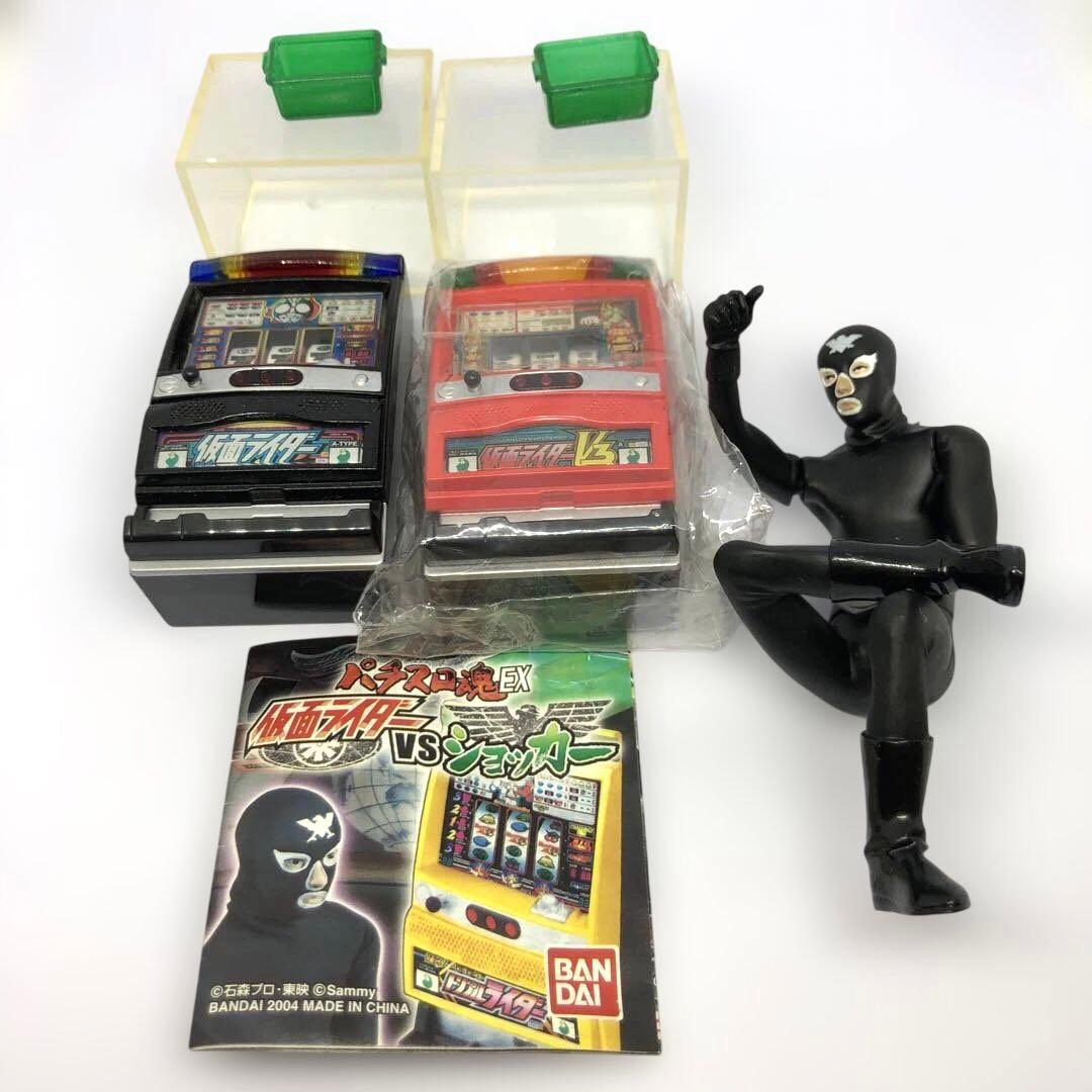 パチスロ魂EX 仮面ライダー 仮面ライダーV3 ショッカー - メルカリ
