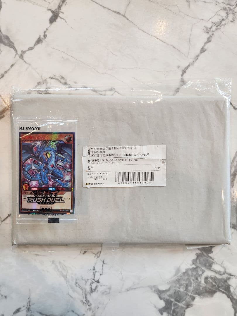 世界777枚限定】連撃竜ドラギアス SPECIAL RED Ver. 最安値 - メルカリ