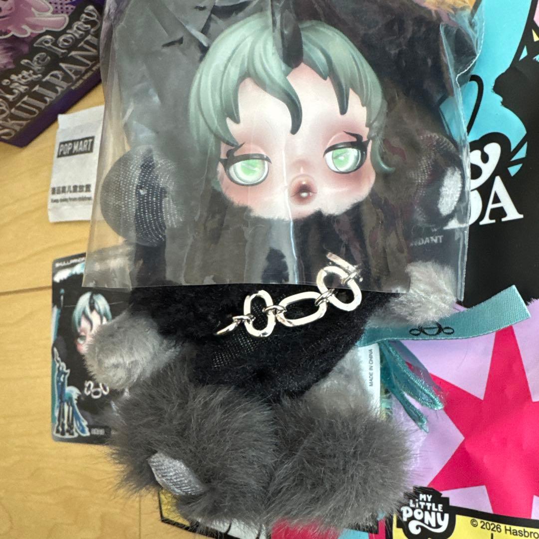 スカルパンダMy Little Pony スーパーシークレット・紫の子 セット