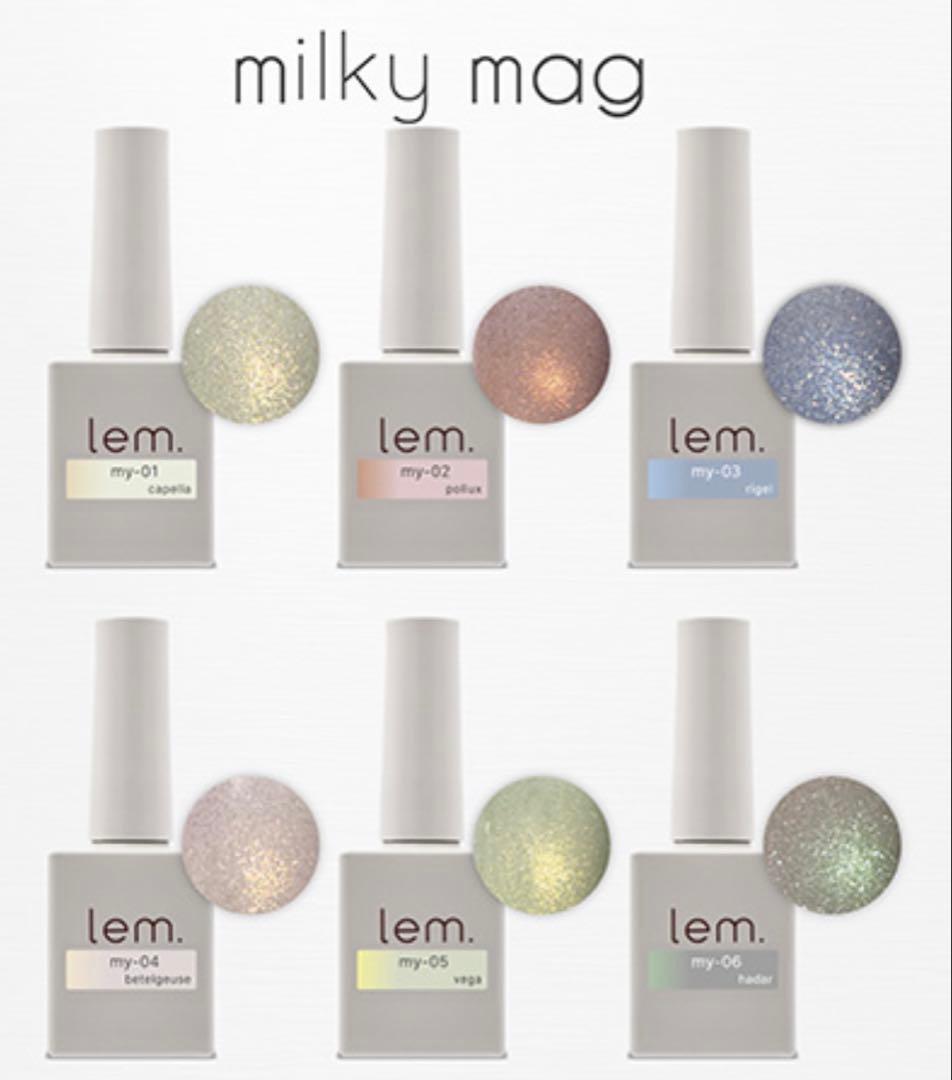 lem. ミルキーマグジェル lem. ミルキーマグジェル 6色セット | Nail Labo Online Shop