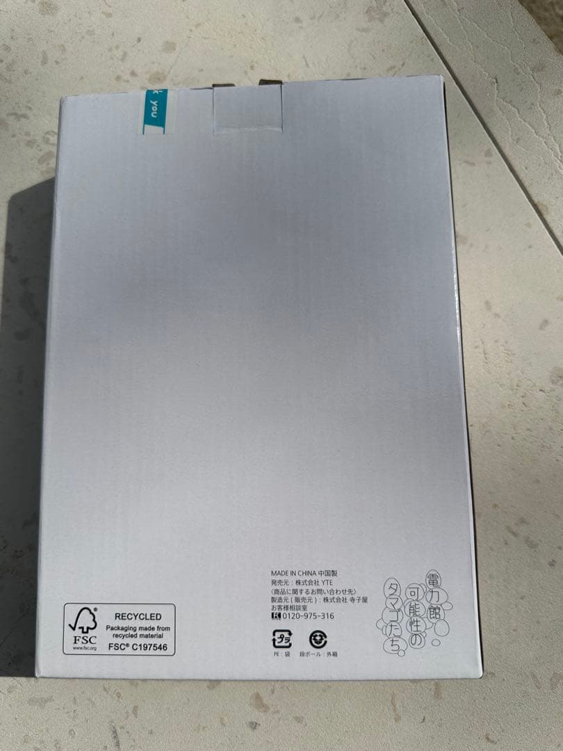 万博 電力館 可能性のタマゴくじ 銀賞 アクリルLEDランド - メルカリ