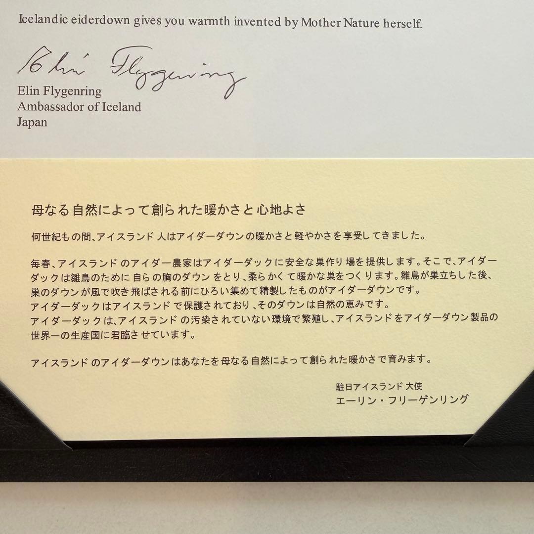 未使用品 西川 アイダーダウン 羽毛布団 シングル 0.35kg 証明書 高級