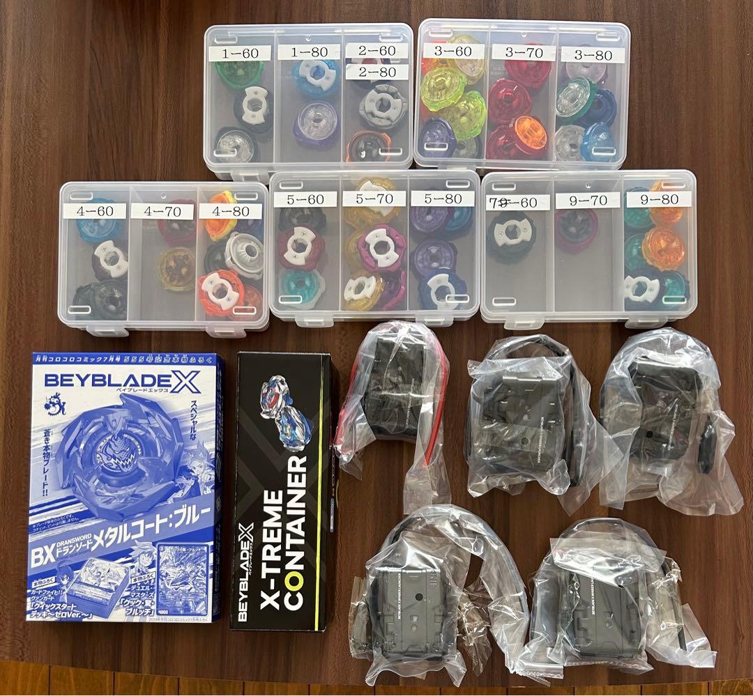 ベイブレードX引退品 パーツ総数160個以上 - メルカリ