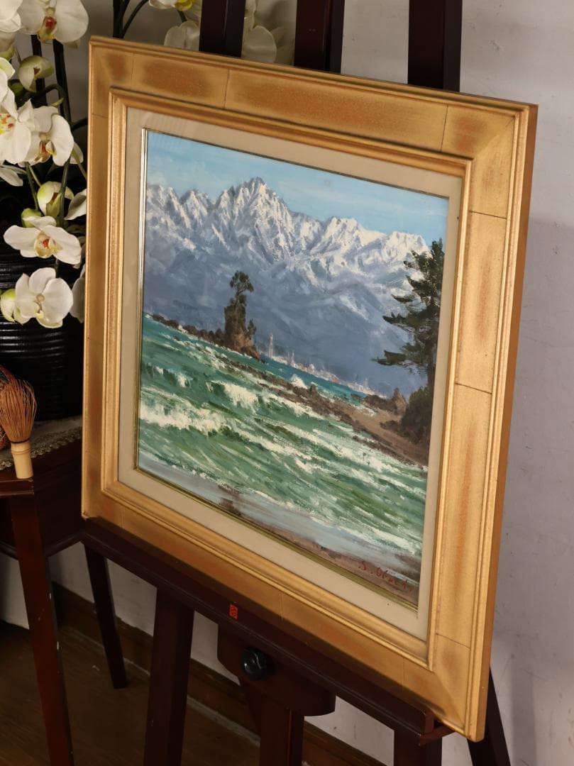 【真作】　大渕繁樹　「 潮騒 」　F8号　油彩　雨晴海岸　師：樋口洋　BK095