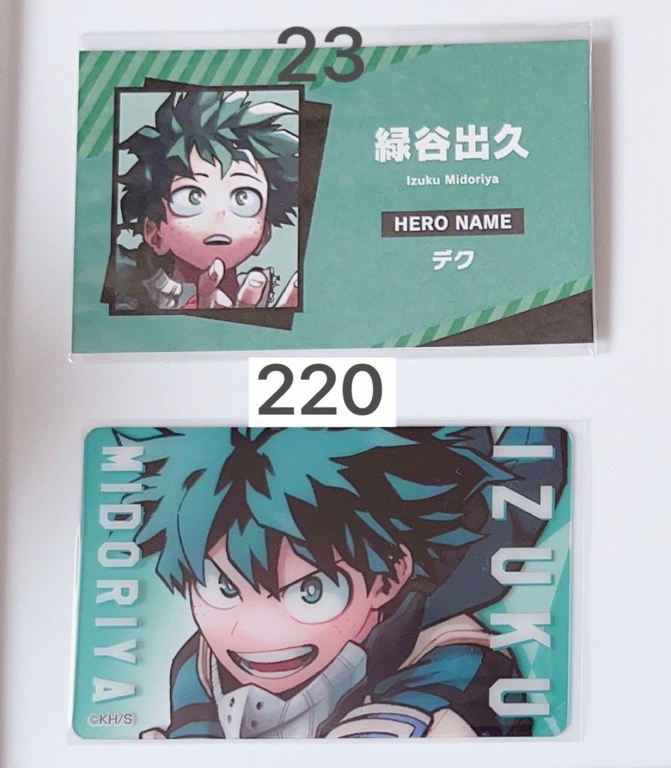 緑谷　クリアカード　名刺　セット 僕のヒーローアカデミア ヒロアカ展 DRAWING SMASH クリアカード