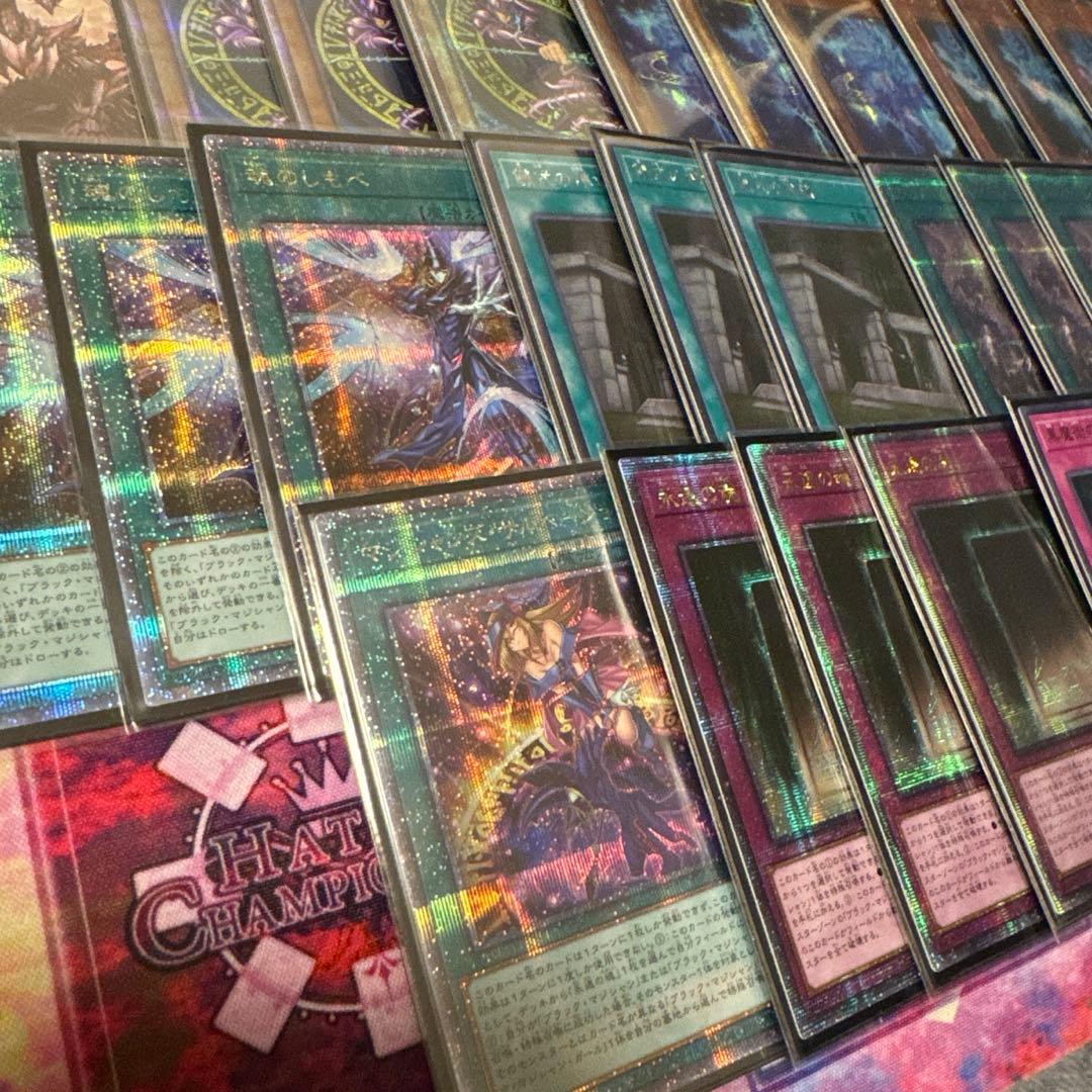 遊戯王 ブラックマジシャン デッキ 高レア プレイマット