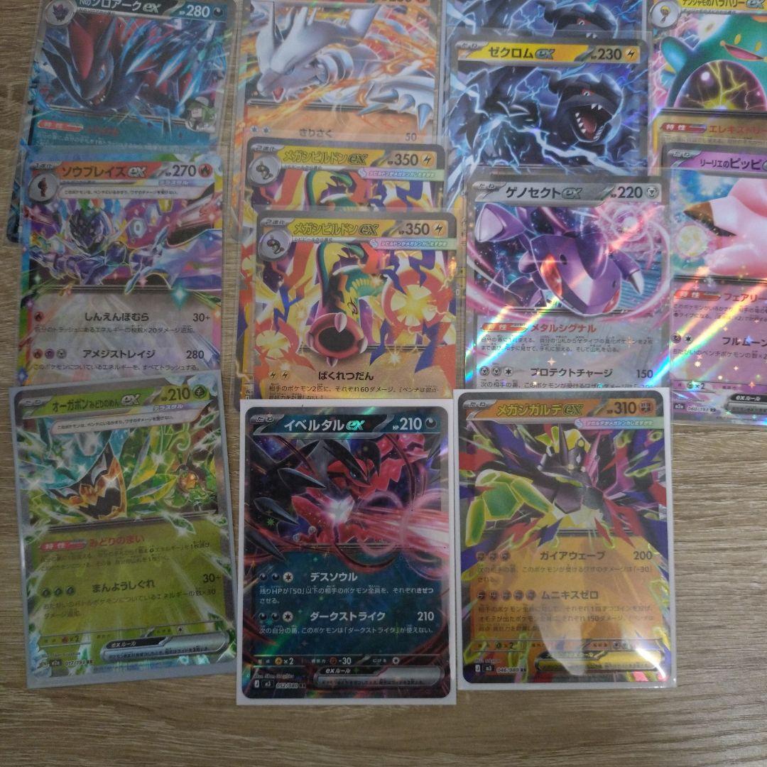 ポケカまとめ売り【RR：15枚】 - メルカリ