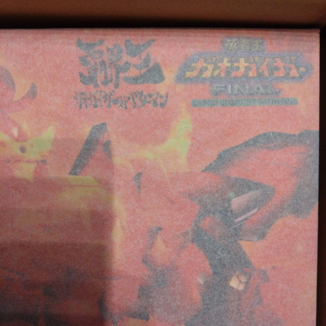 AMAKUNI機神 ガオガイガー 覇界王 (検 The合体) 2体セット - メルカリ