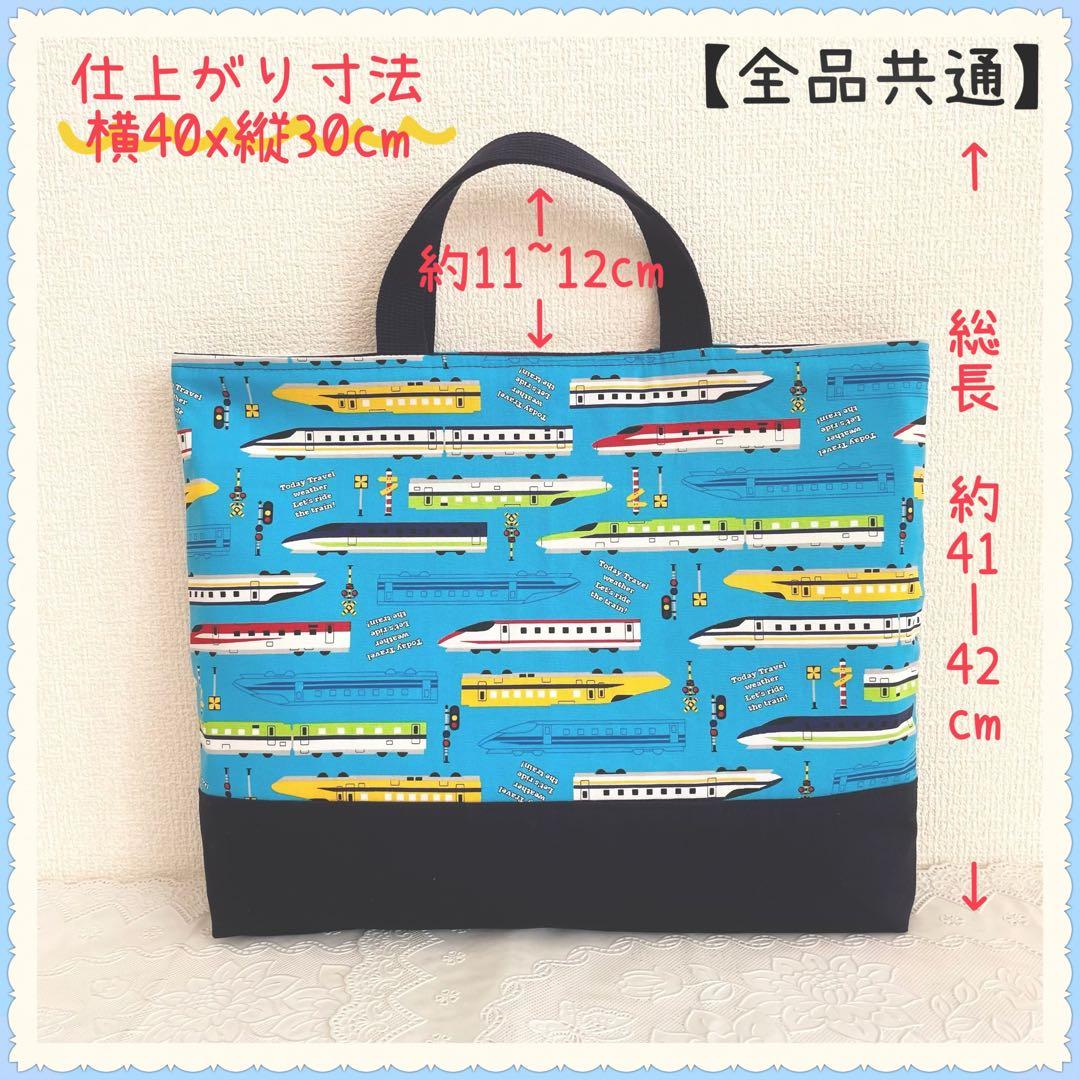 sunshineページ　《電車　新幹線》男の子