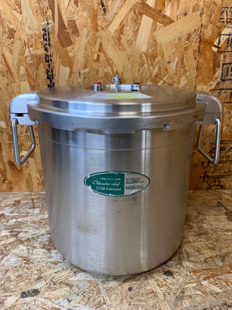 C(7662) ワンダーシェフ プロ 圧力鍋 ビッグ 30L IH対応 業務用 163-97121n_03k.jpg