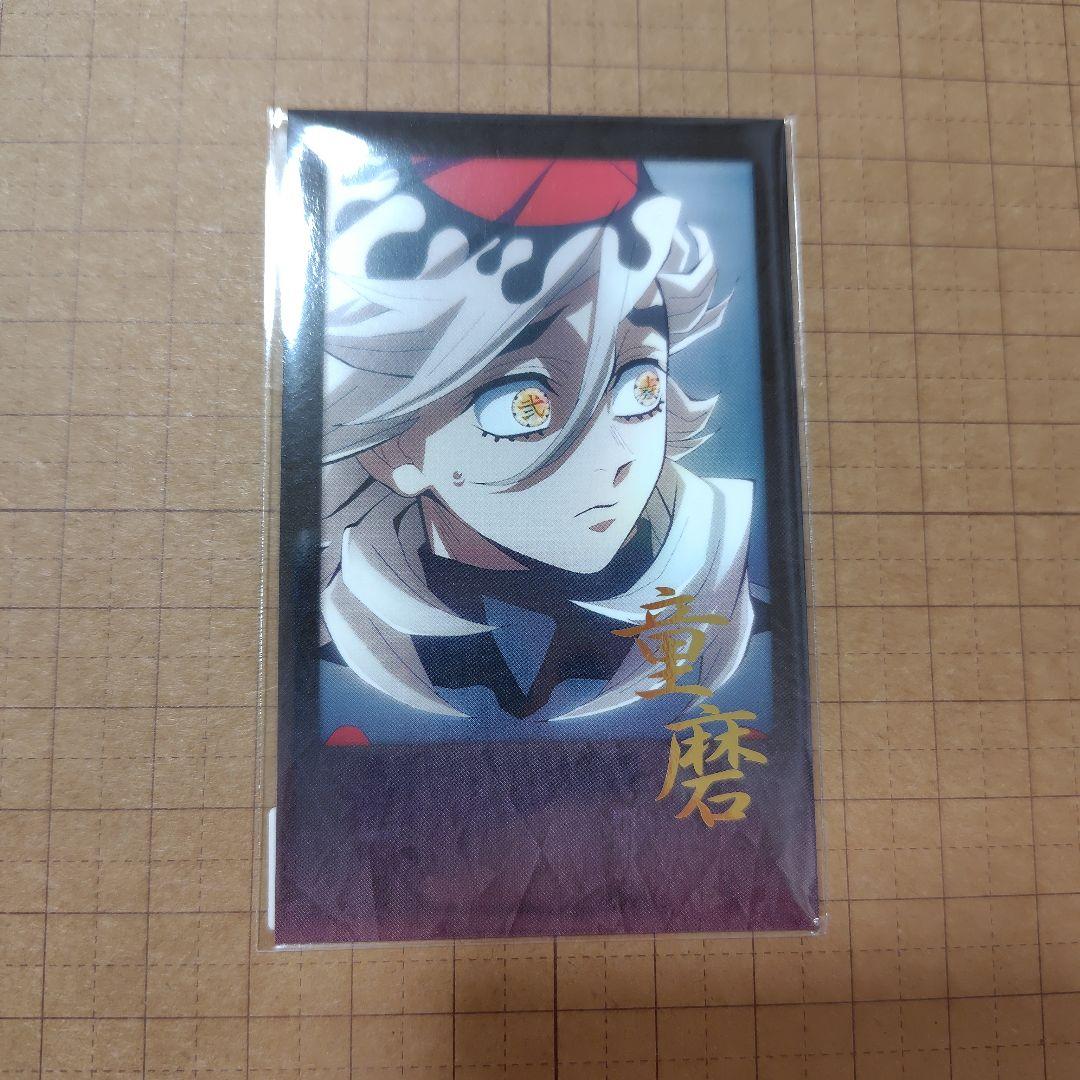 チェキ風ブロマイド 童磨 - メルカリ