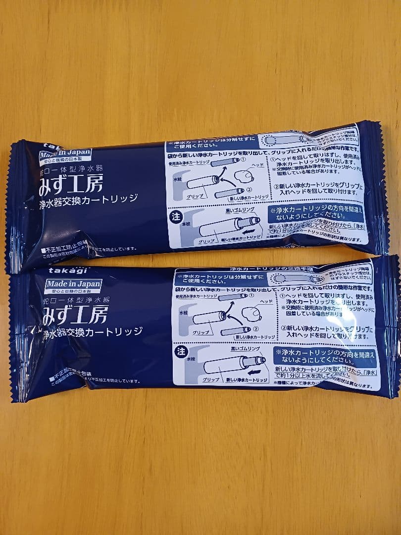 タカギ みず工房 浄水器カートリッジ JC0036UGDK 2本セット - メルカリ