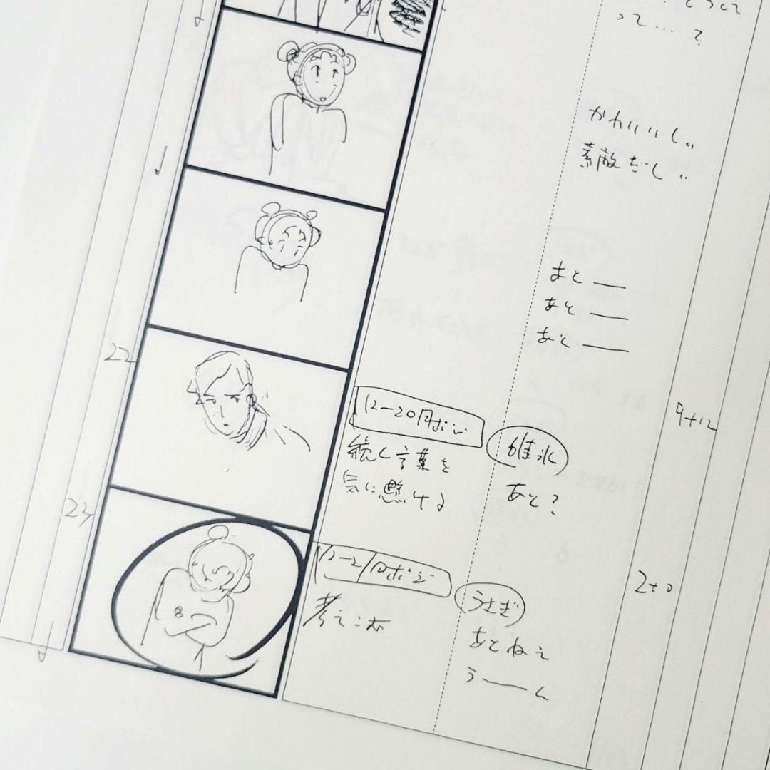 美少女戦士セーラームーンSuperS 140話 絵コンテ・台本セット - メルカリ