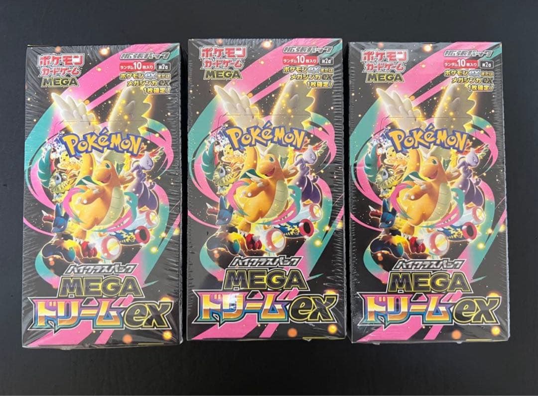 ポケモン MEGAドリームEX 3BOXセット - メルカリ