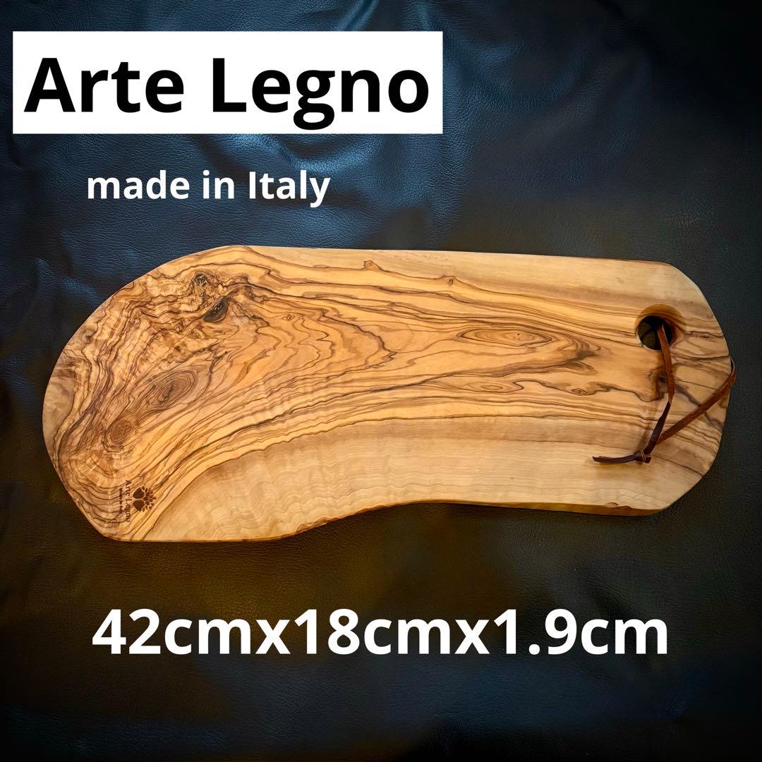 一点物】アルテレニョ カッティングボード オリーブウッド 木目 大判