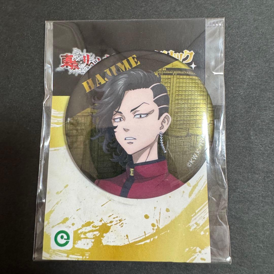 即購入OK】東京リベンジャーズ グッズまとめ売り 東リべ - メルカリ