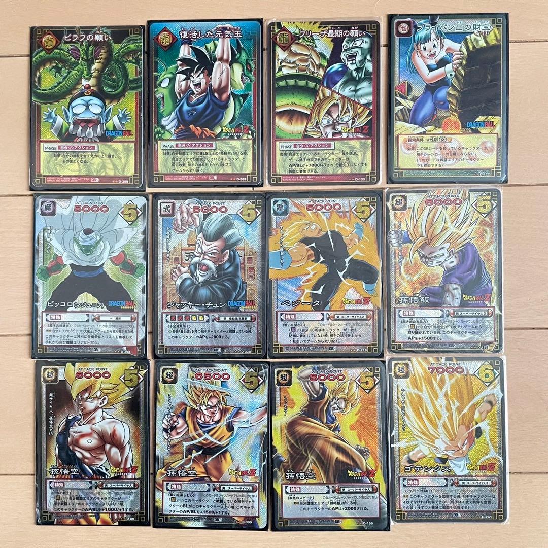 ドラゴンボールZ カードゲーム - メルカリ