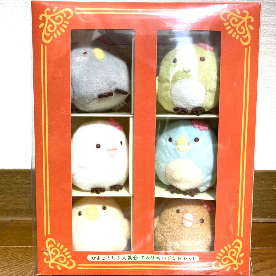 すみっコぐらし とびだす絵本とひみつのコ ひよこたち大集合 てのり