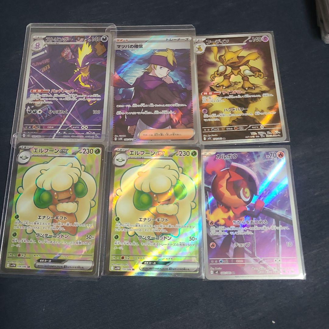 激安 爆アド 一枚330円 ポケモン ポケモンカード - メルカリ