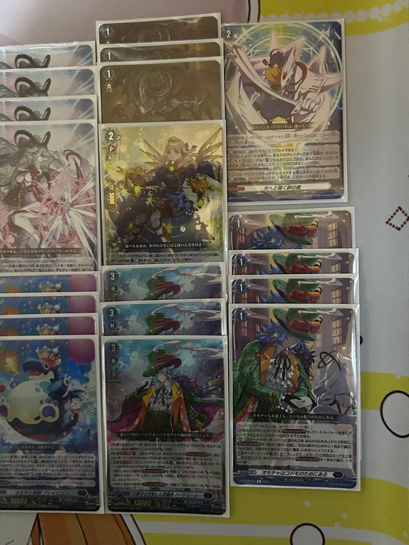 【年内割引中】【翌日発送】ハートルールー　デッキ【VG】