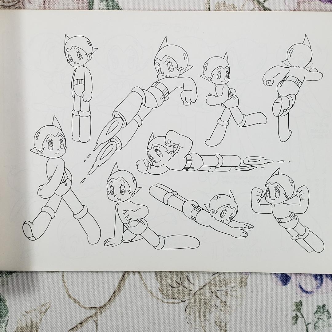 手塚治虫】◇『鉄腕アトム キャラクター設定書』虫プロダクション 台本